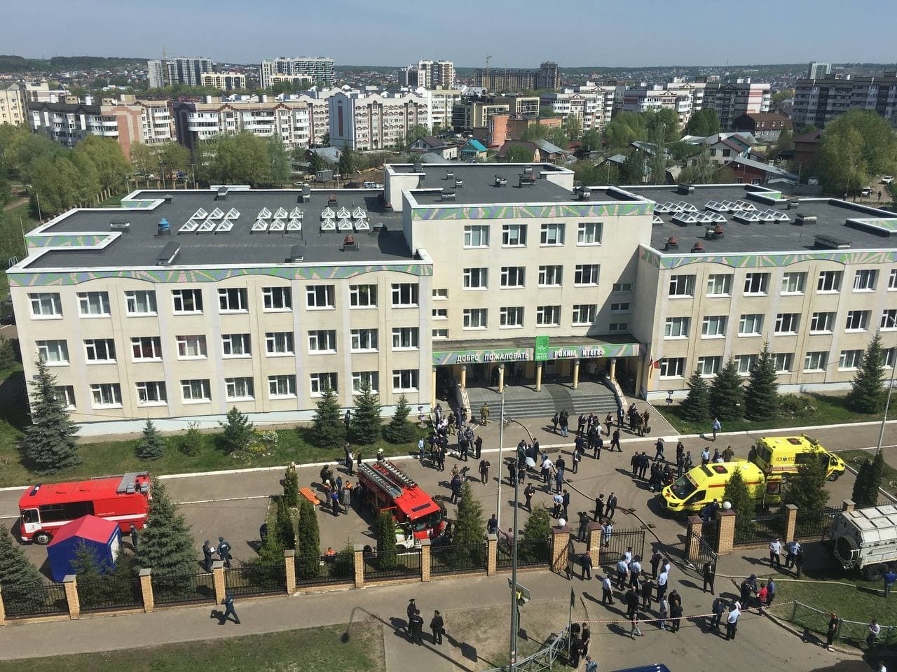 Фото: Казанский репортер
