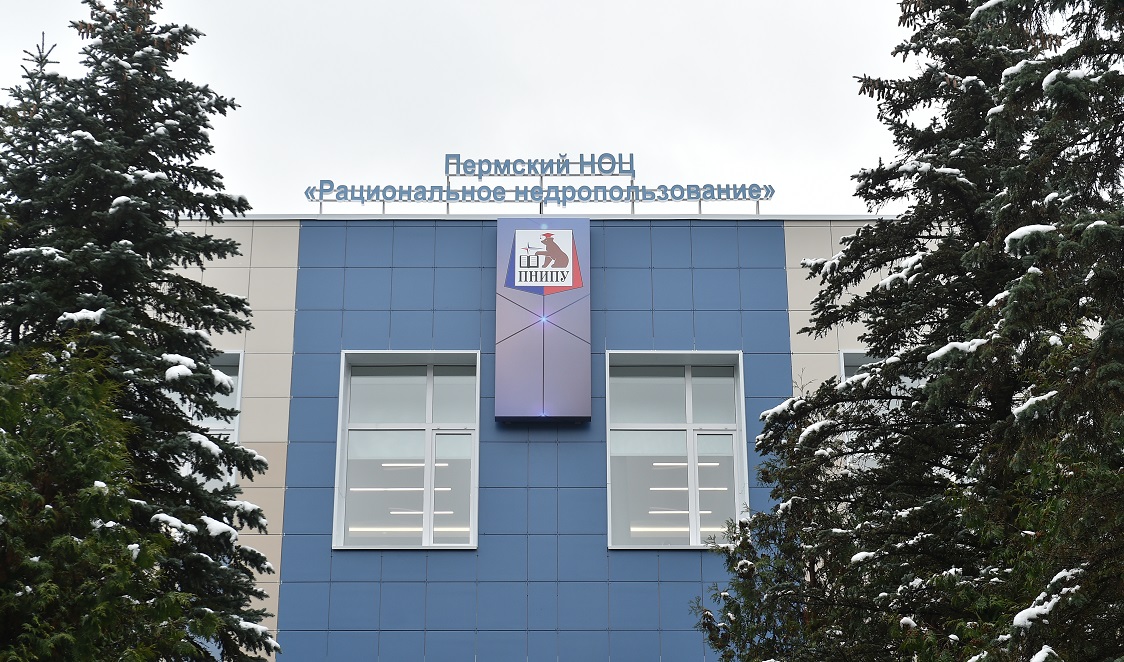Фото: Правительство Пермского края