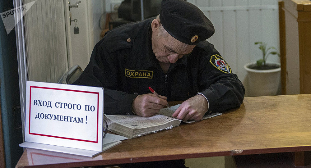 Фото: Спутник Кыргызстан