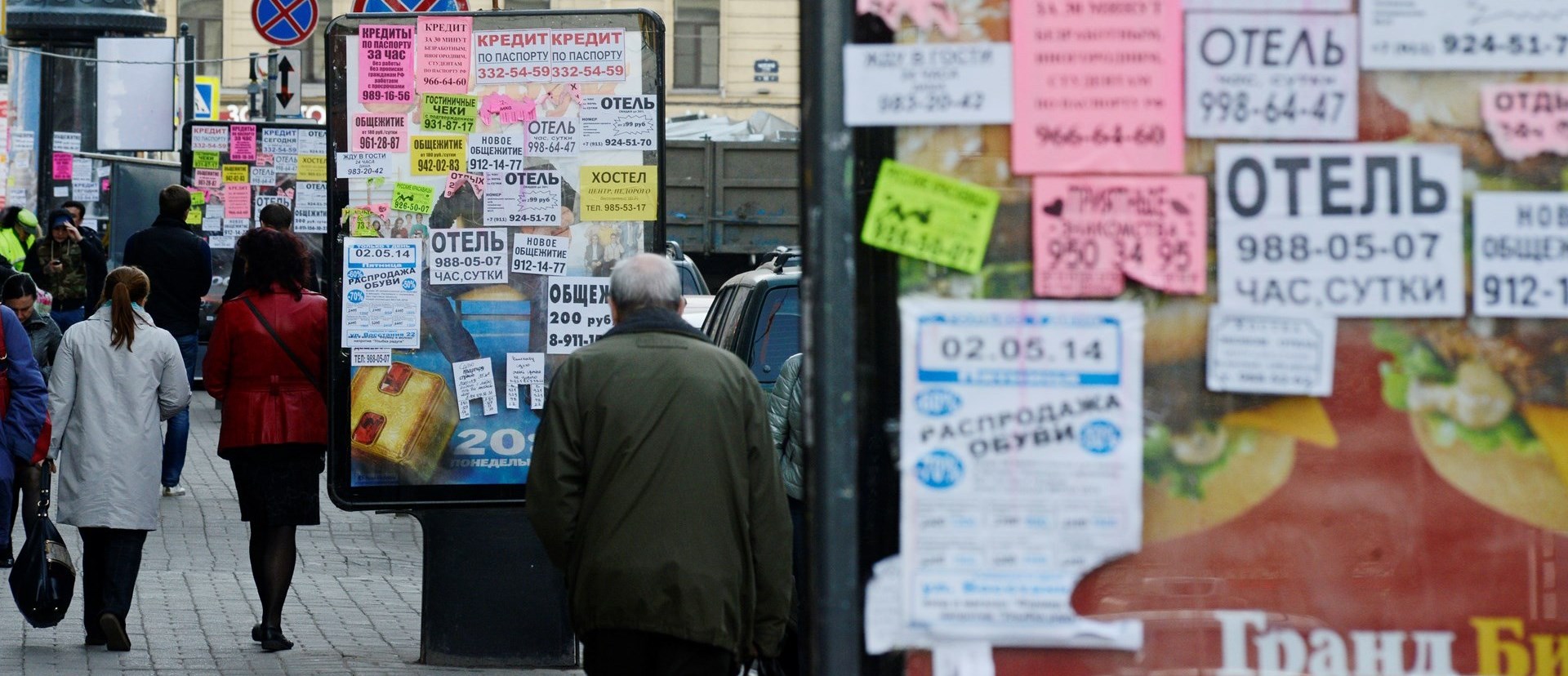 Фото: Пикабу