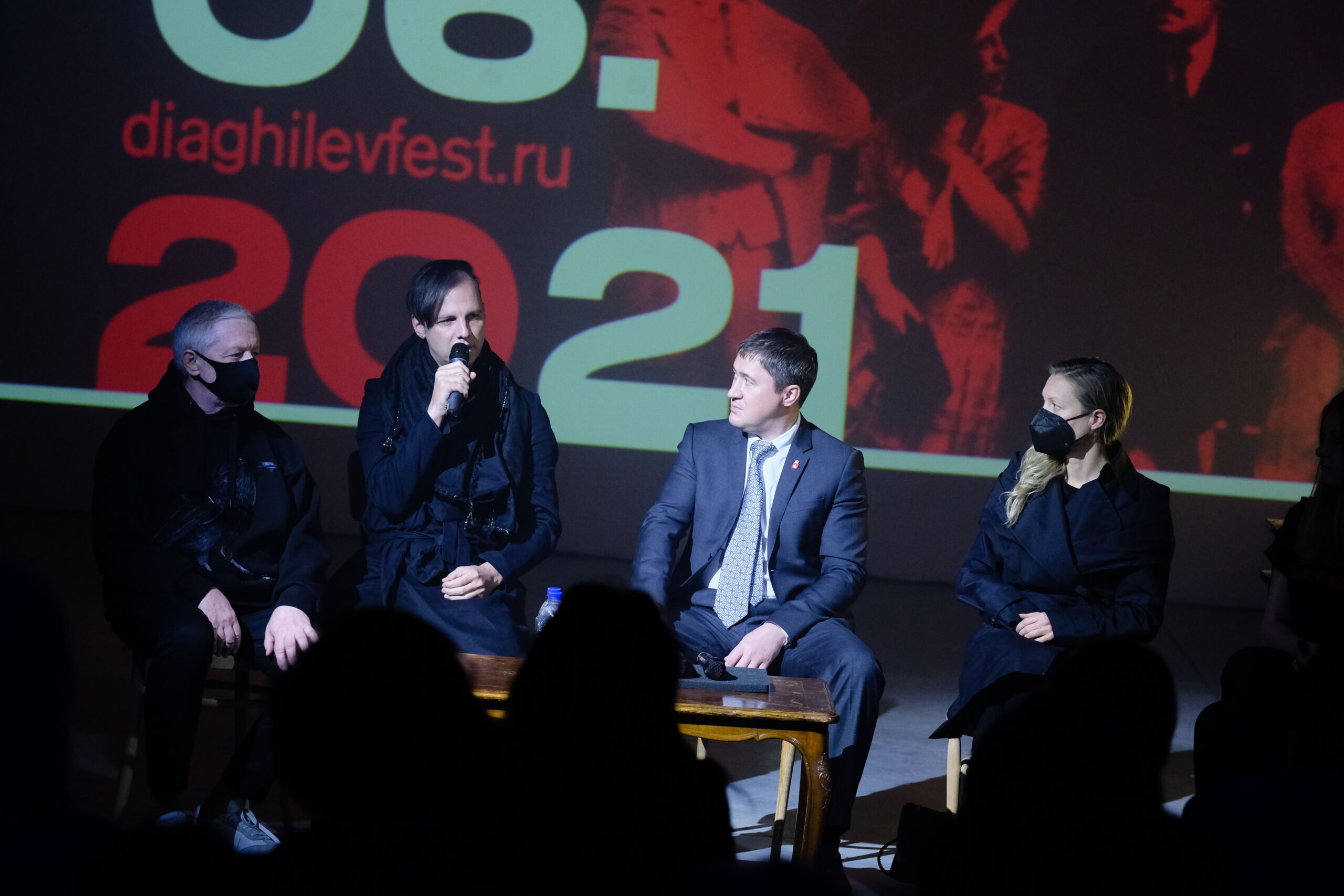 Дягилевский фестиваль 2024 программа. Международный Дягилевский фестиваль Пермь. Пермский театр оперы и балета Дягилевский фестиваль. Курентзис Дягилевский. Дягилевский фестиваль 2021 Пермь.