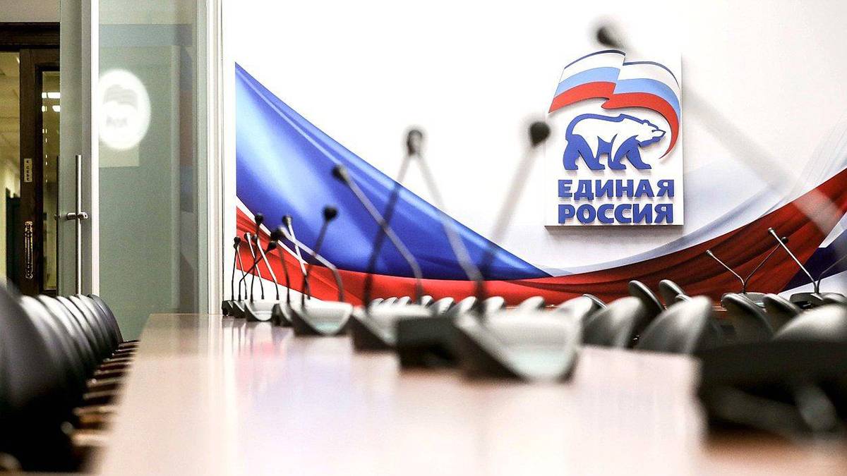 Фото: «Единая Россия»