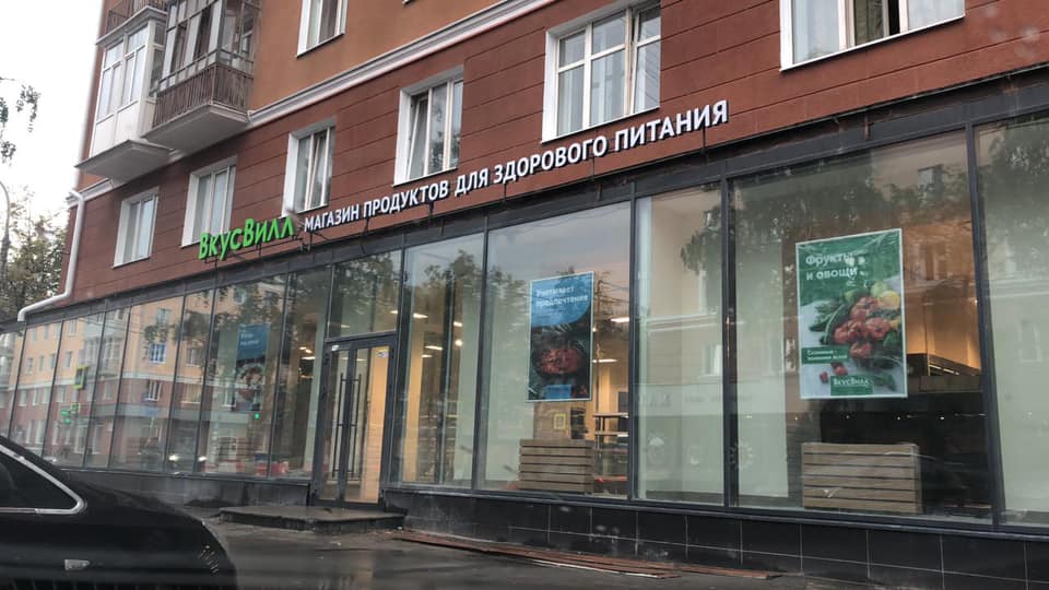 Фото: Элина Нуртдинова