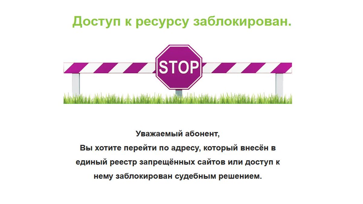 Фото: ЮБ Защита/Твиттер