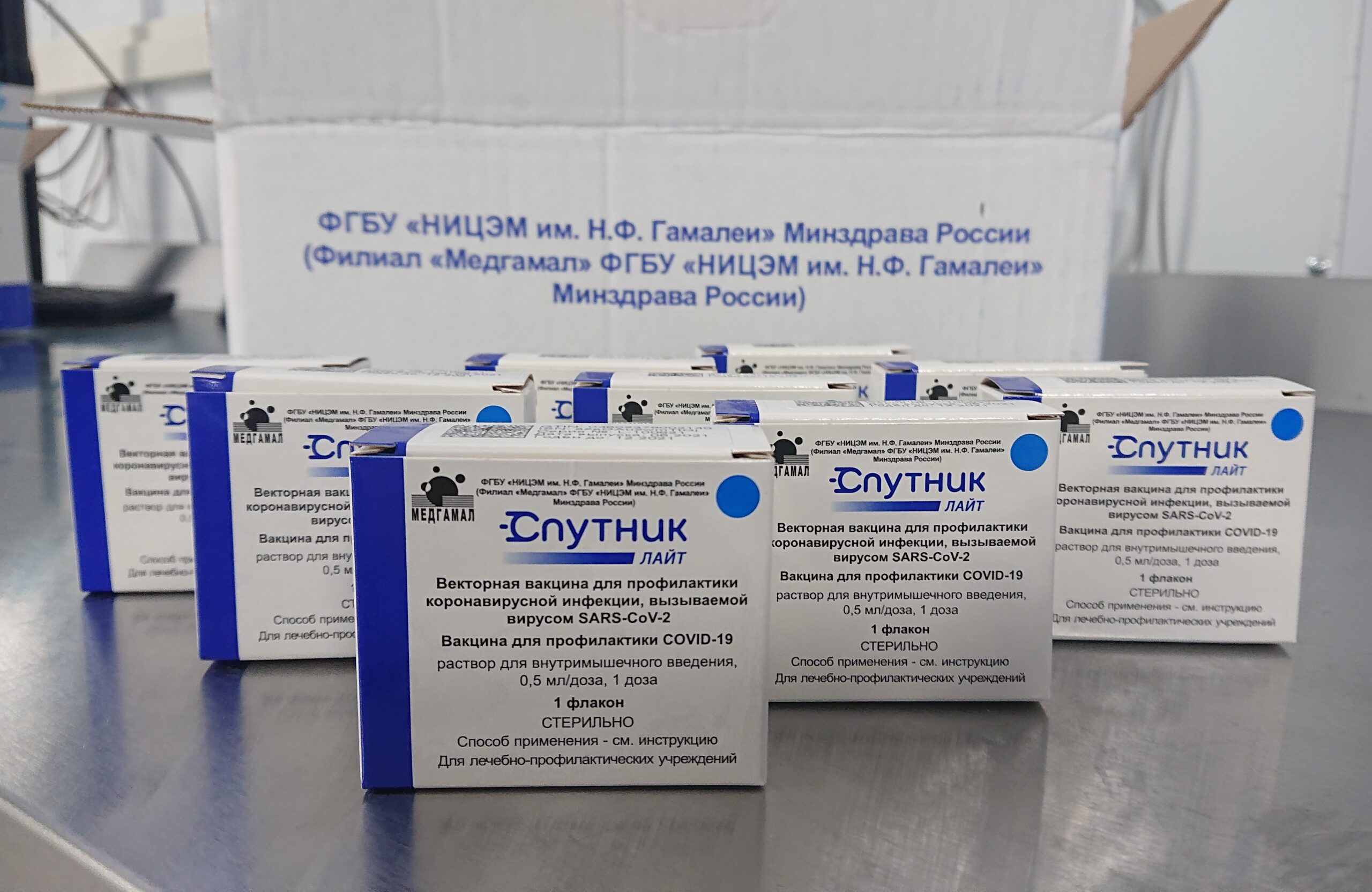 спутник лайт вакцина