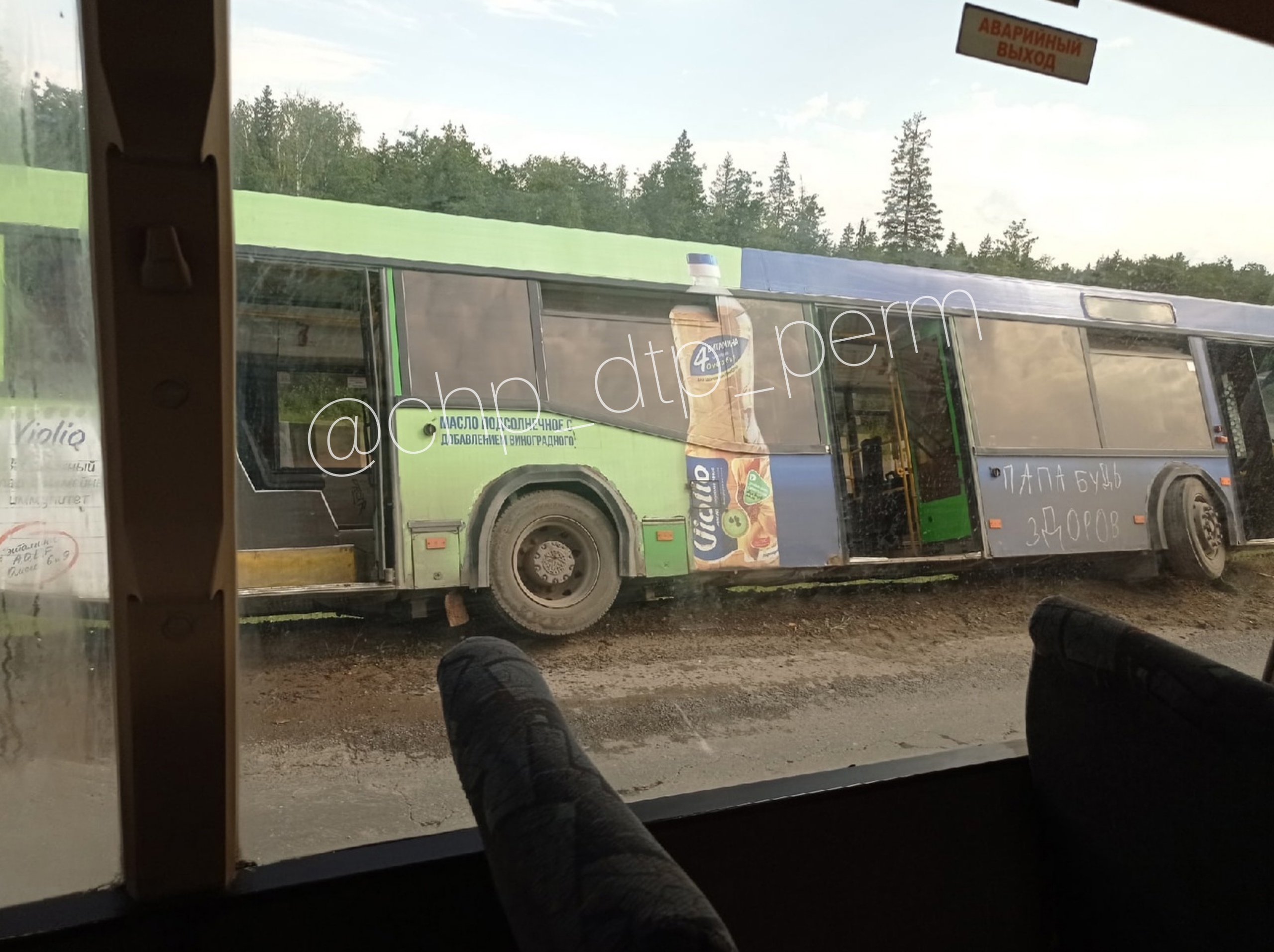 Упал в стоящем автобусе. Пермский автобус 2021. Автобус Пермь Краснокамск. Пермский автобус аварии.