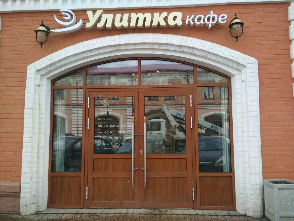 Кафе в перми