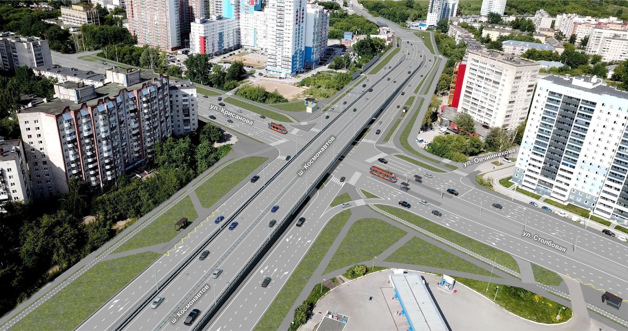 Фото: Администрация Перми