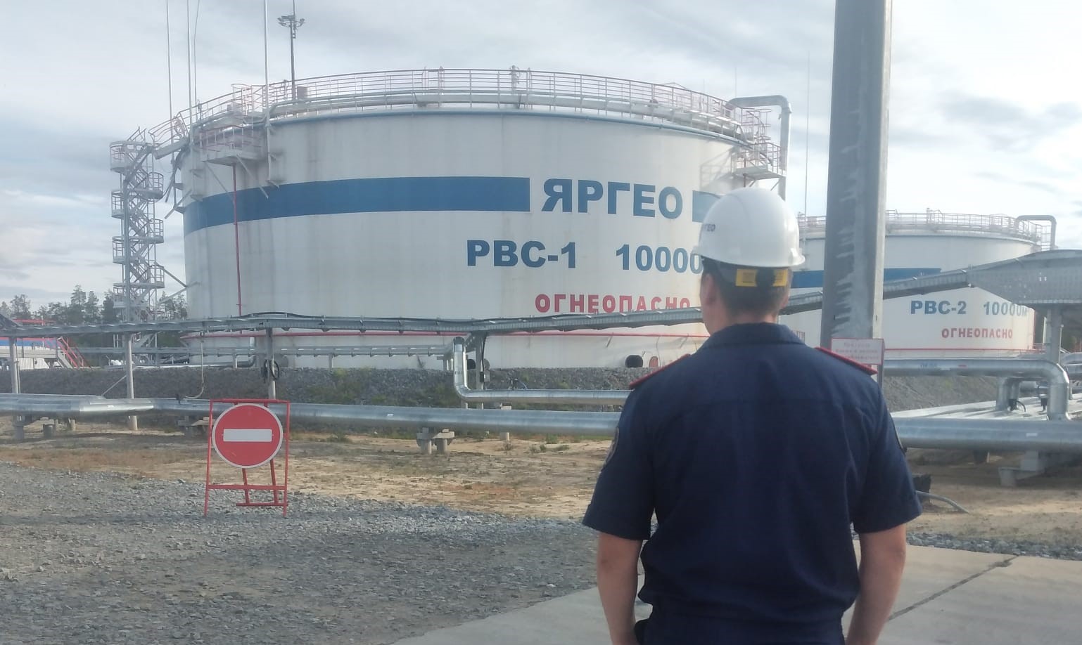 Фото: Вести