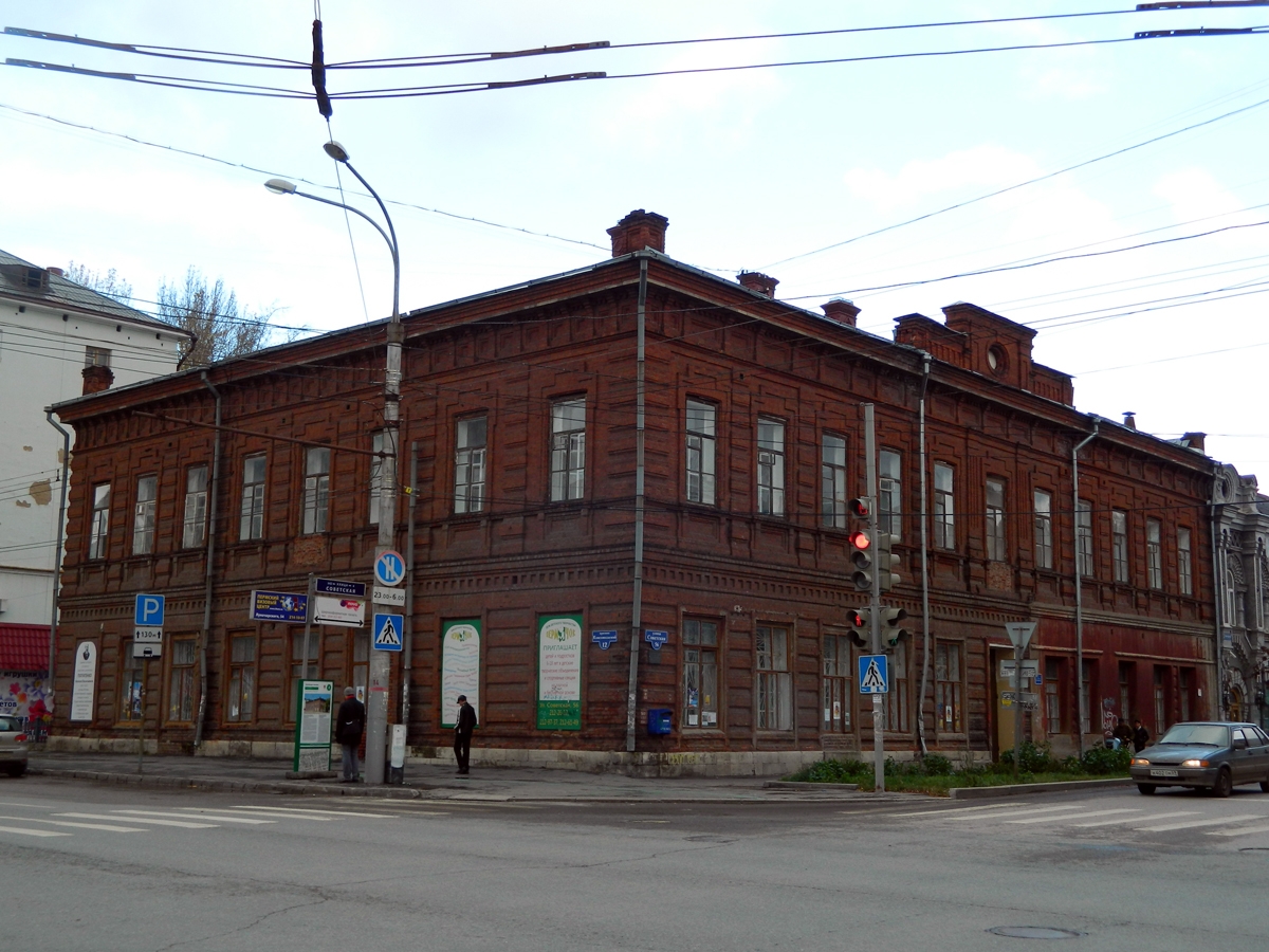 Фото: «В курсе.ру»