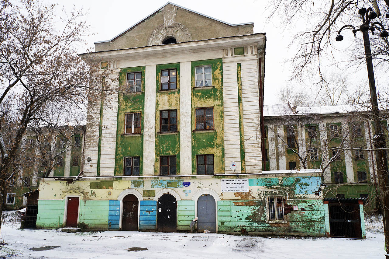 когда снесут дома на уральской (100) фото