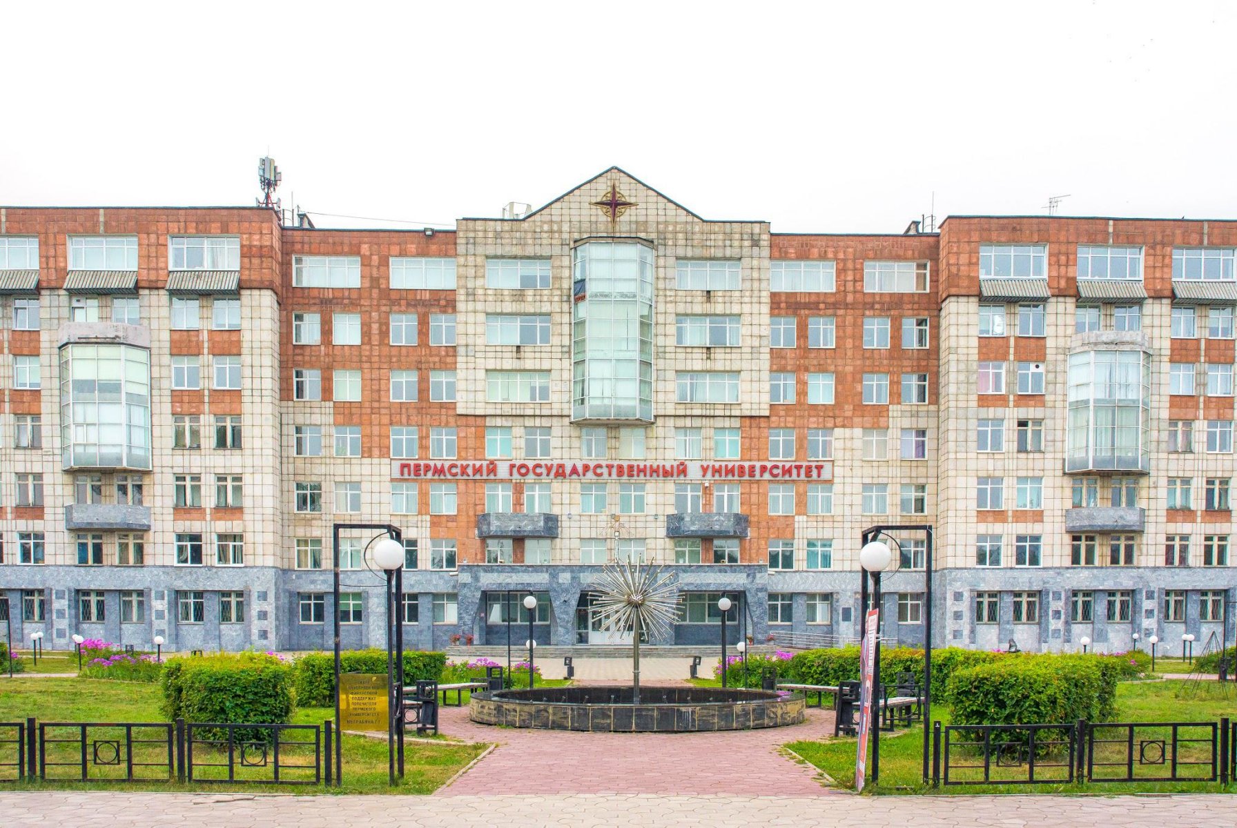 Фото: vuzopedia.ru