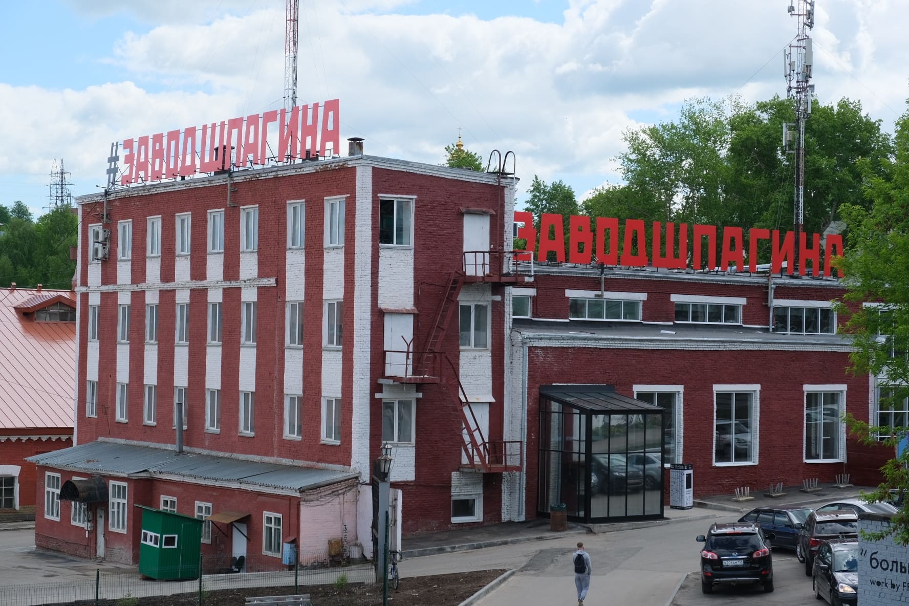 Фото: zshpagina.ru