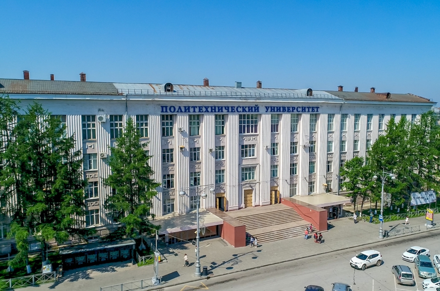 Фото: pstu.ru