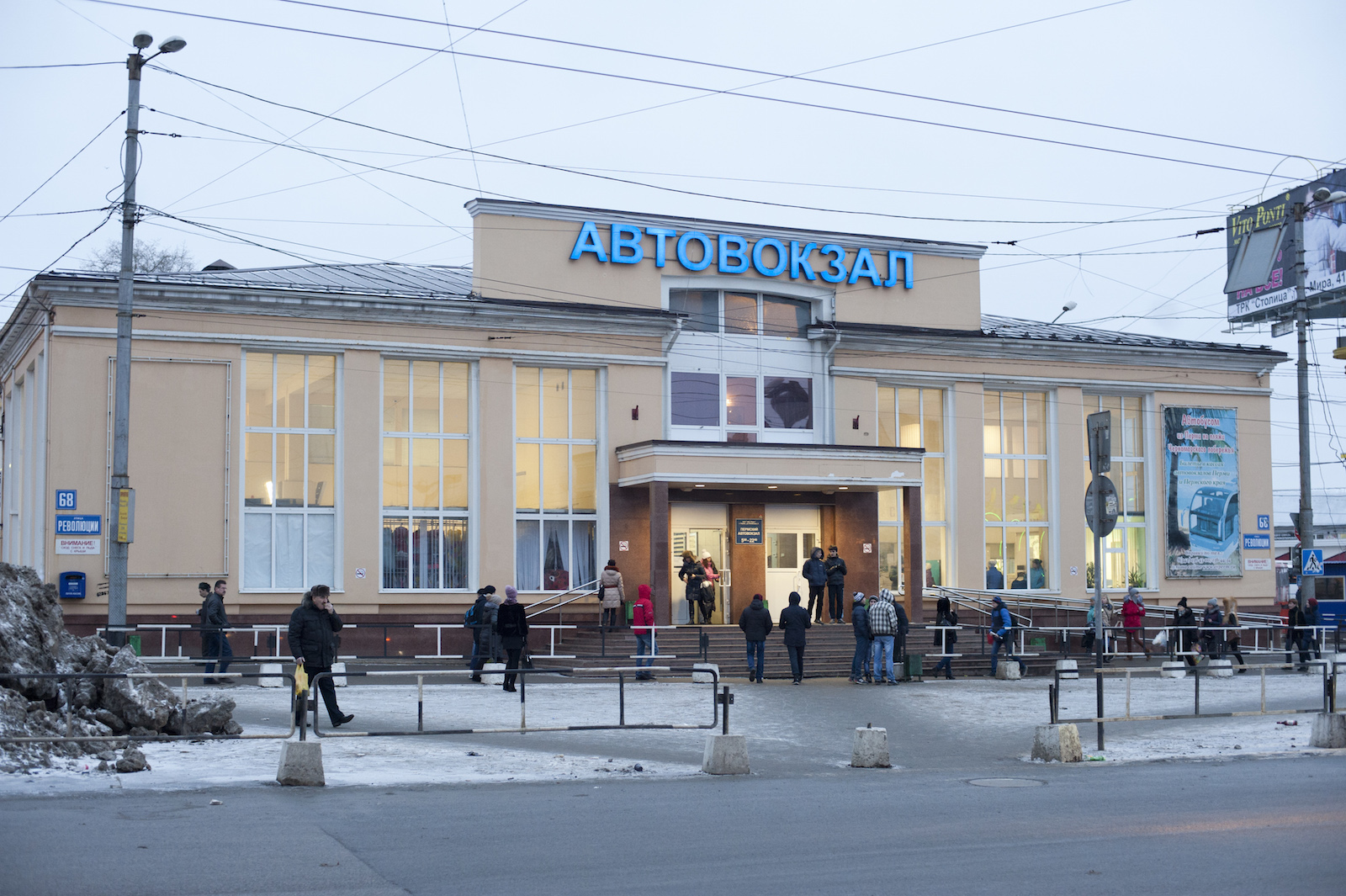 Какого автовокзала можно. Вокзал Пермь Автобусный. Пермь вокзал автовокзал. Пермь.автовокзал Пермь, улица революции, дом 68. Автовокзал Пермь платформы.