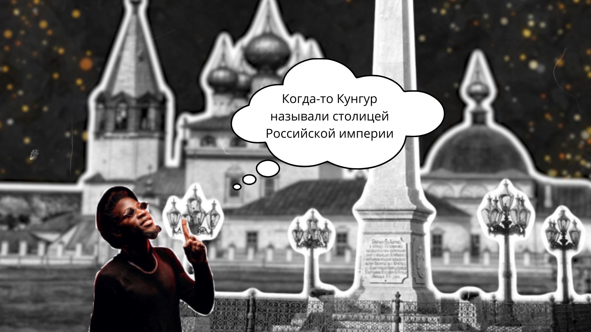 Фото: «В курсе.ру»