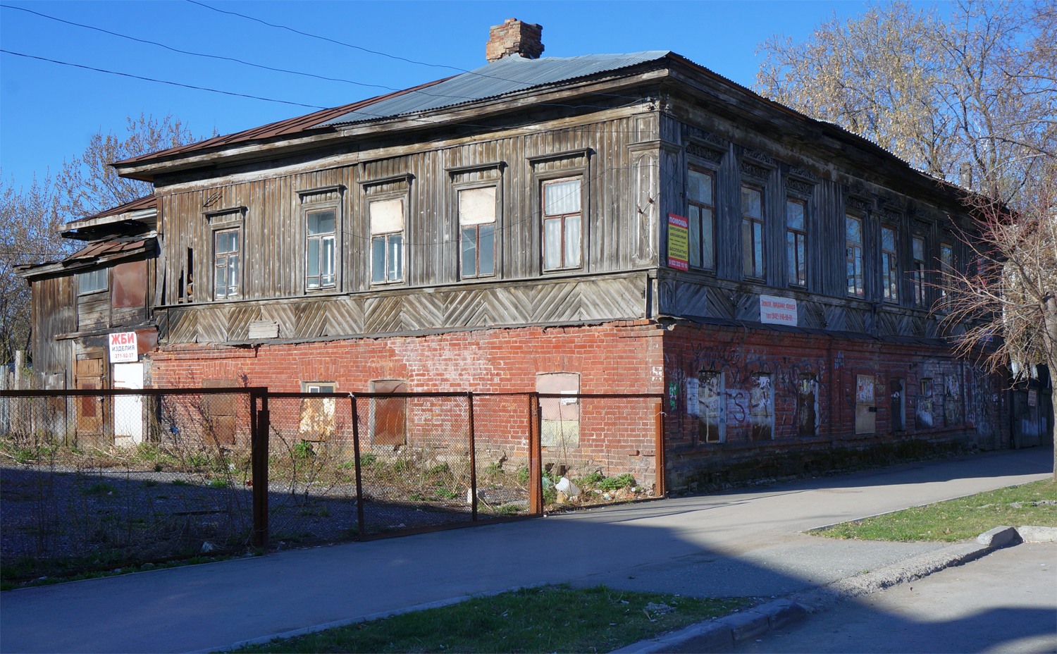 В Перми планируют снести аварийный «столетний» дом | 21.10.2021 | Пермь -  БезФормата