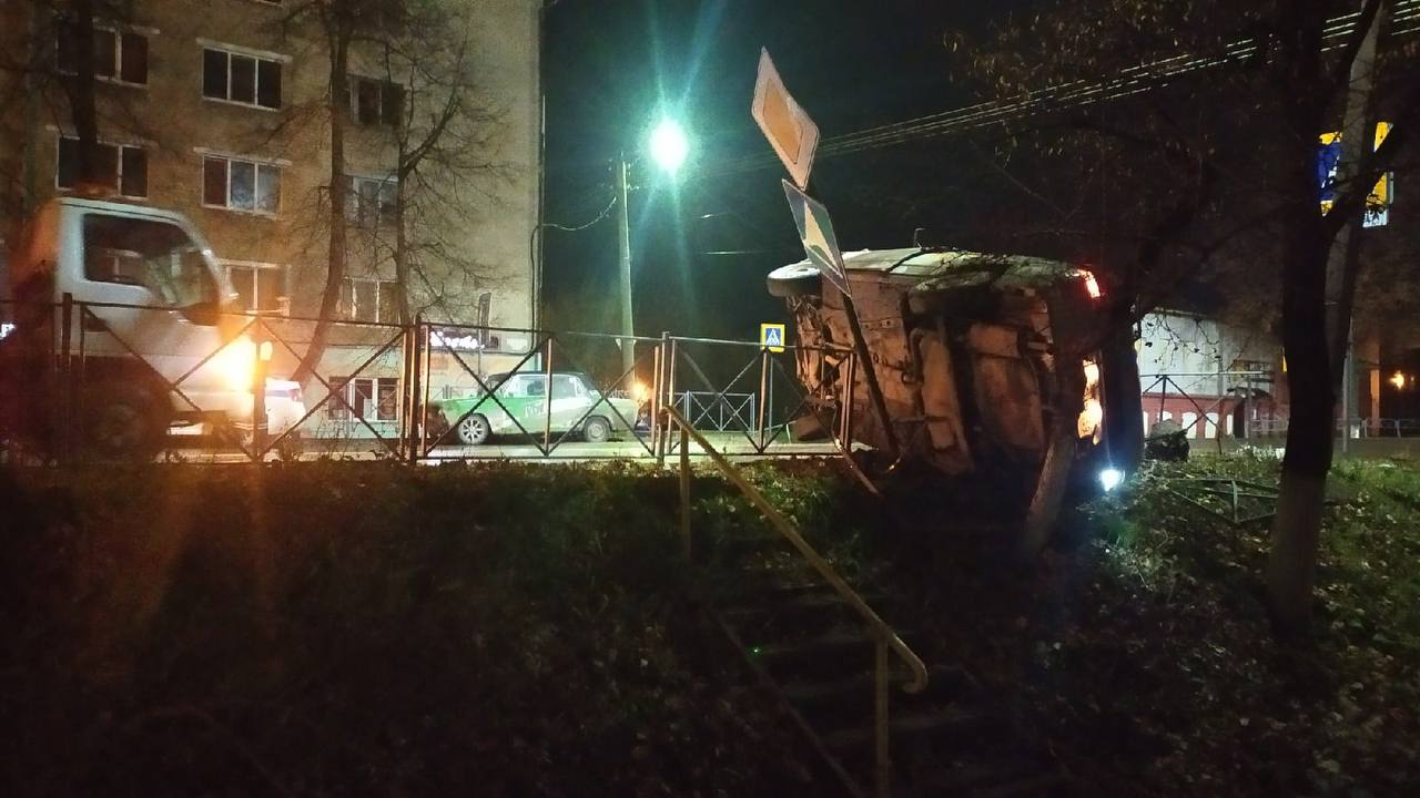 Фото: ЧП Кунгур