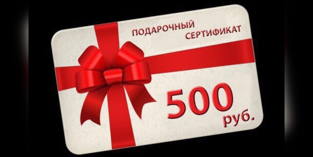 Подарки до рублей - купить с доставкой по РФ