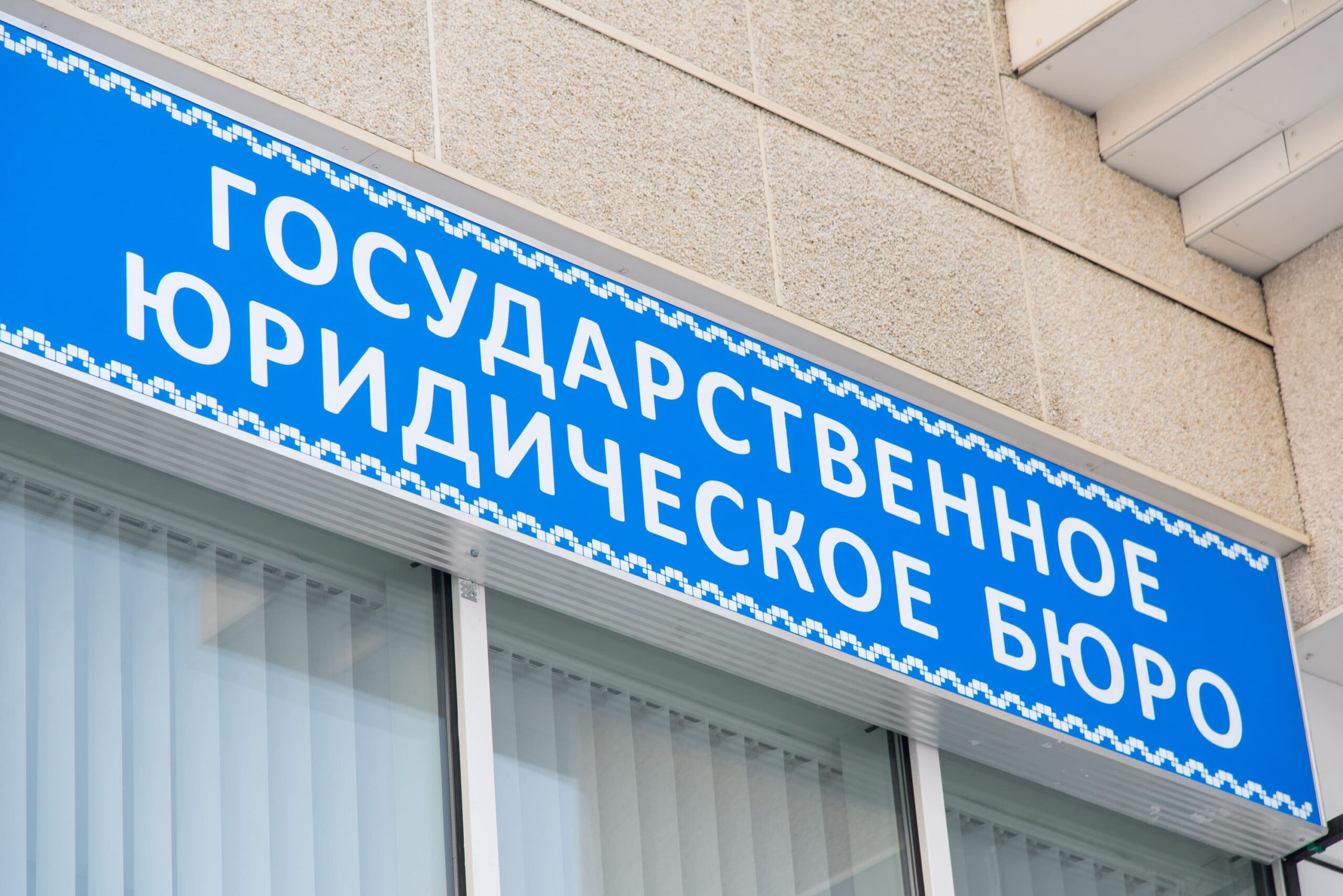 Фото: smi.adm-nao.ru