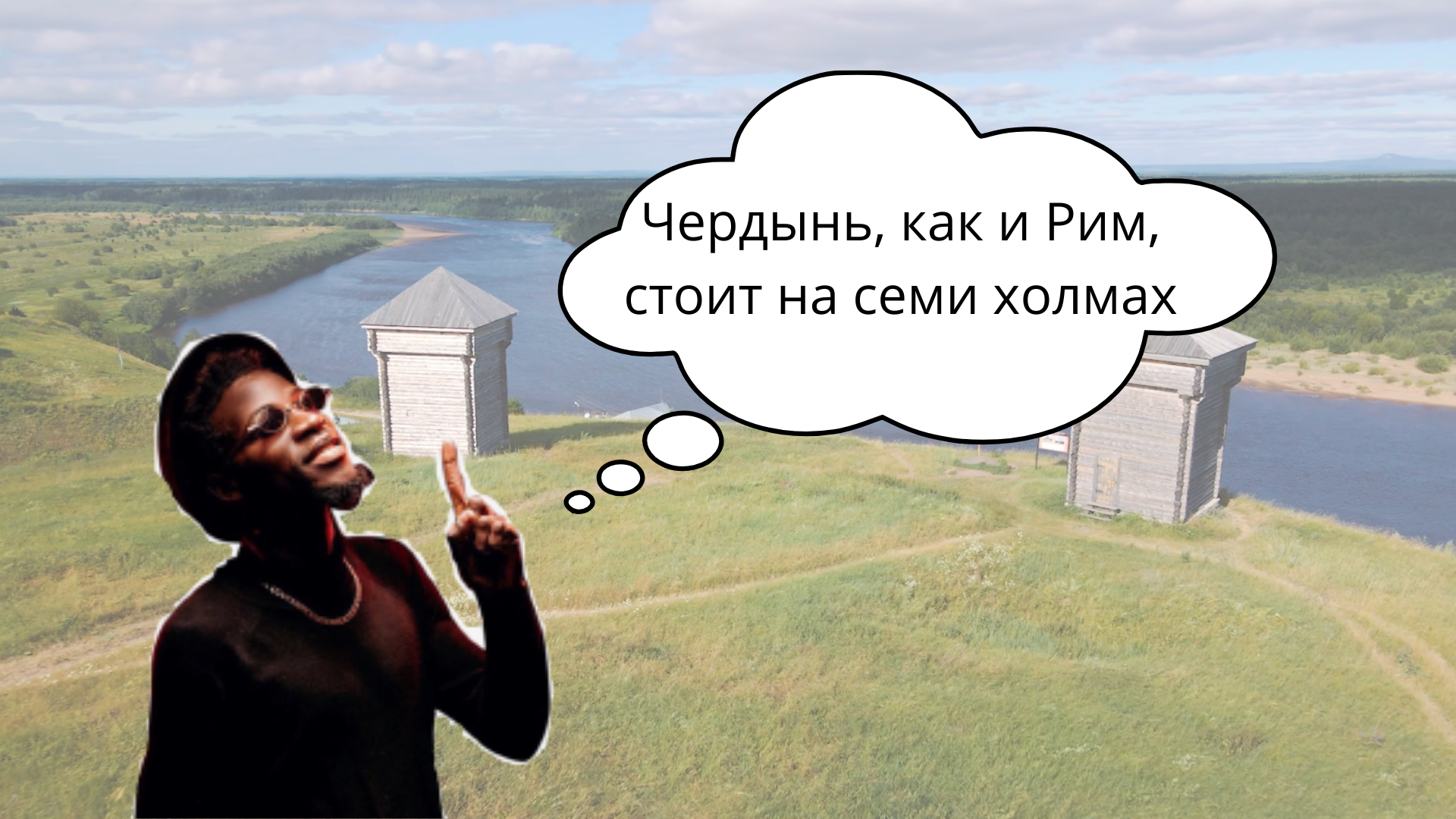 Фото: «В курсе.ру»
