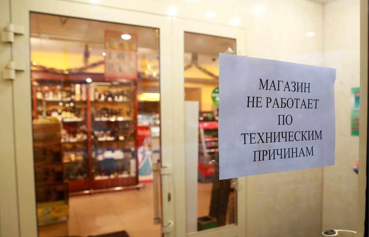 Фото: ТААС / Сергей Фадеичев