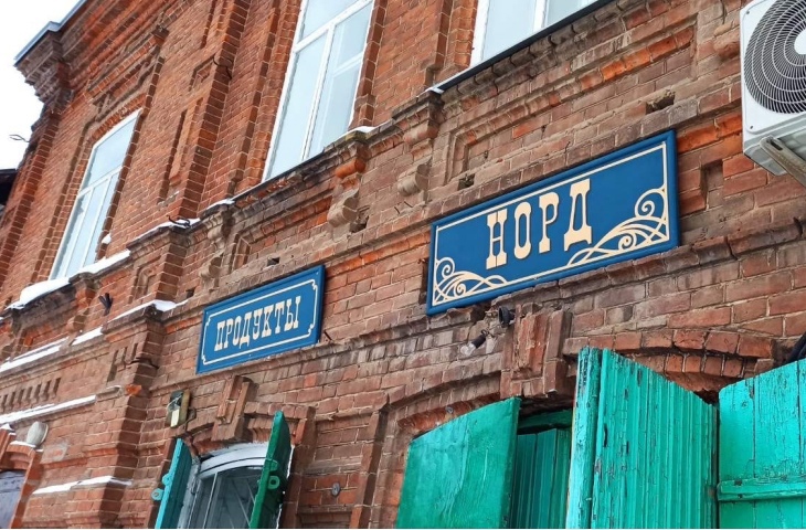 Фото: пресс-служба Чердынского городского округа