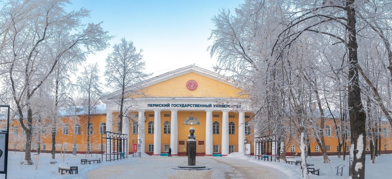 Фото: пресс-служба ПГНИУ