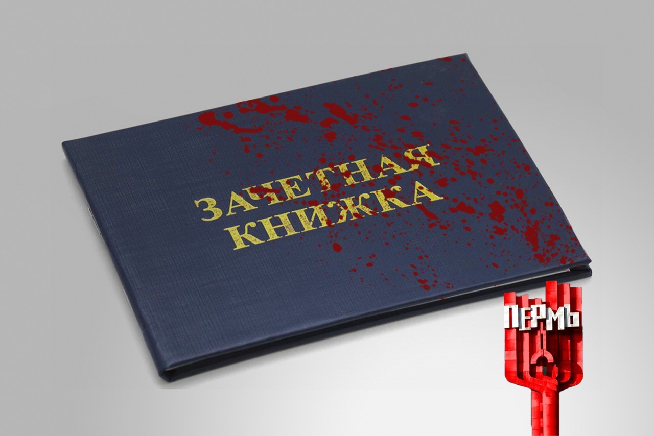 Коллаж: В курсе.ру