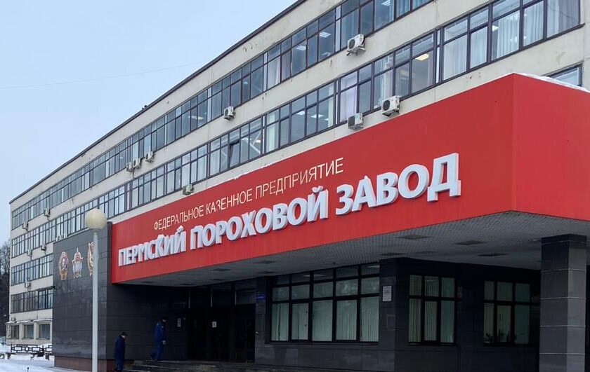 Фото: Местное время