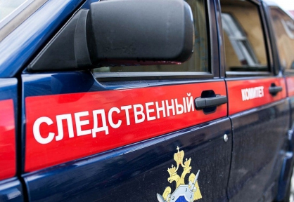 Фото: пресс-служба СУ СКР по Пермскому краю