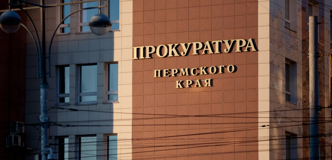 Фото: Сайт губернатора
и Правительства Пермского края