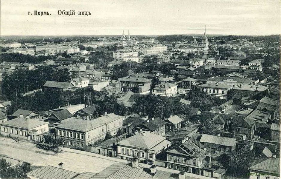 Фото: Пермский архив