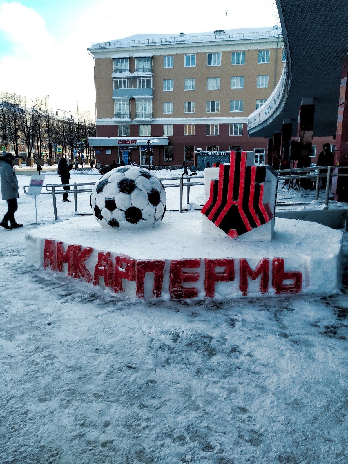 Фото: «В контакте» / Кристалл Пермь