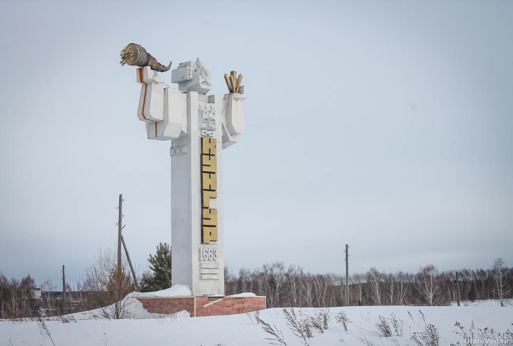 Фото: Ураловед / Pavel Raspopov