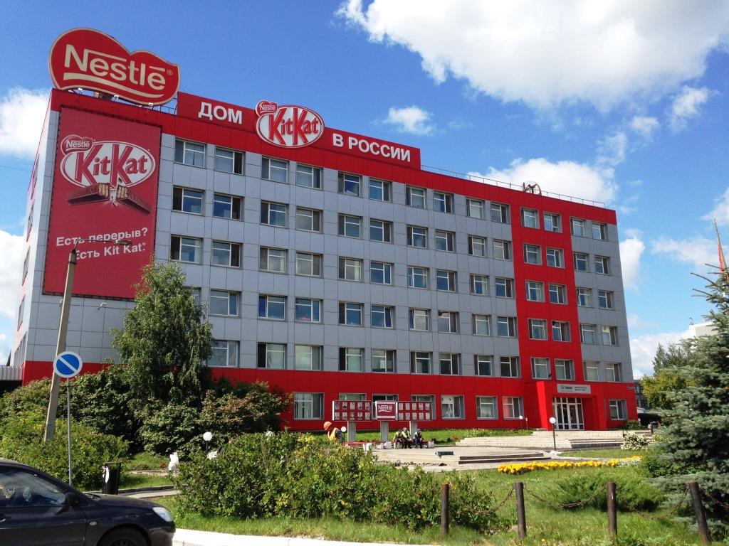 Шоколадная фабрика Nestle продолжит работать | 04.03.2022 | Пермь -  БезФормата