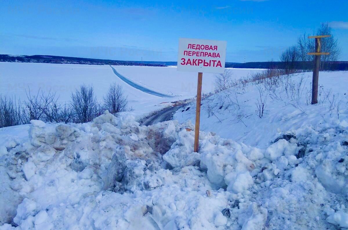 Фото: ГУ МЧС по Пермскому краю/ТГ