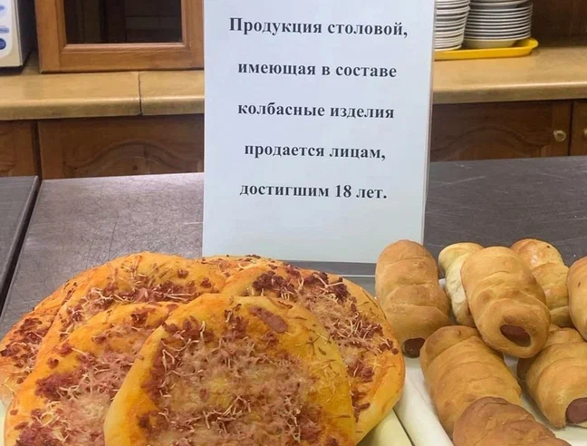 Фото: «ВКонтакте» / Подслушано Пермь