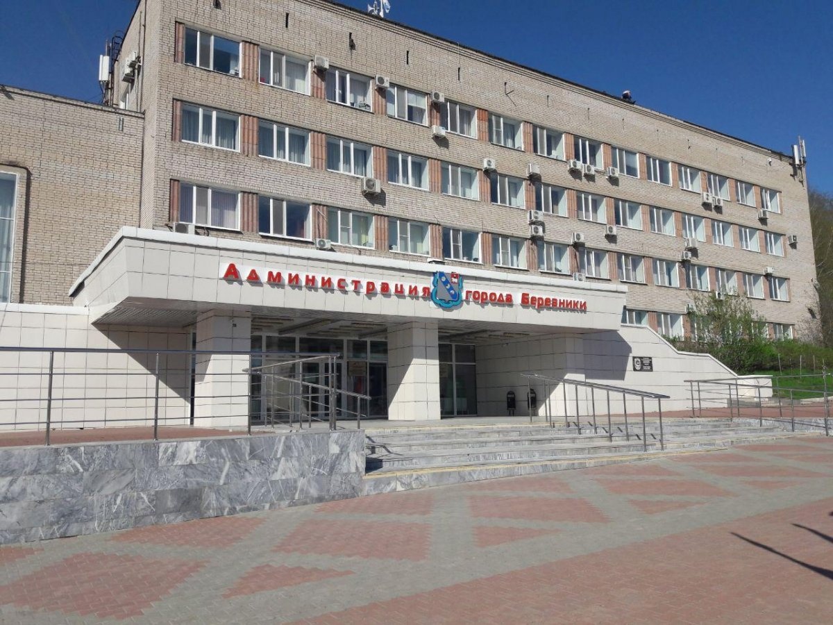 Фото: ВКонтакте /БЕРЕЗНИКИ ONLINE