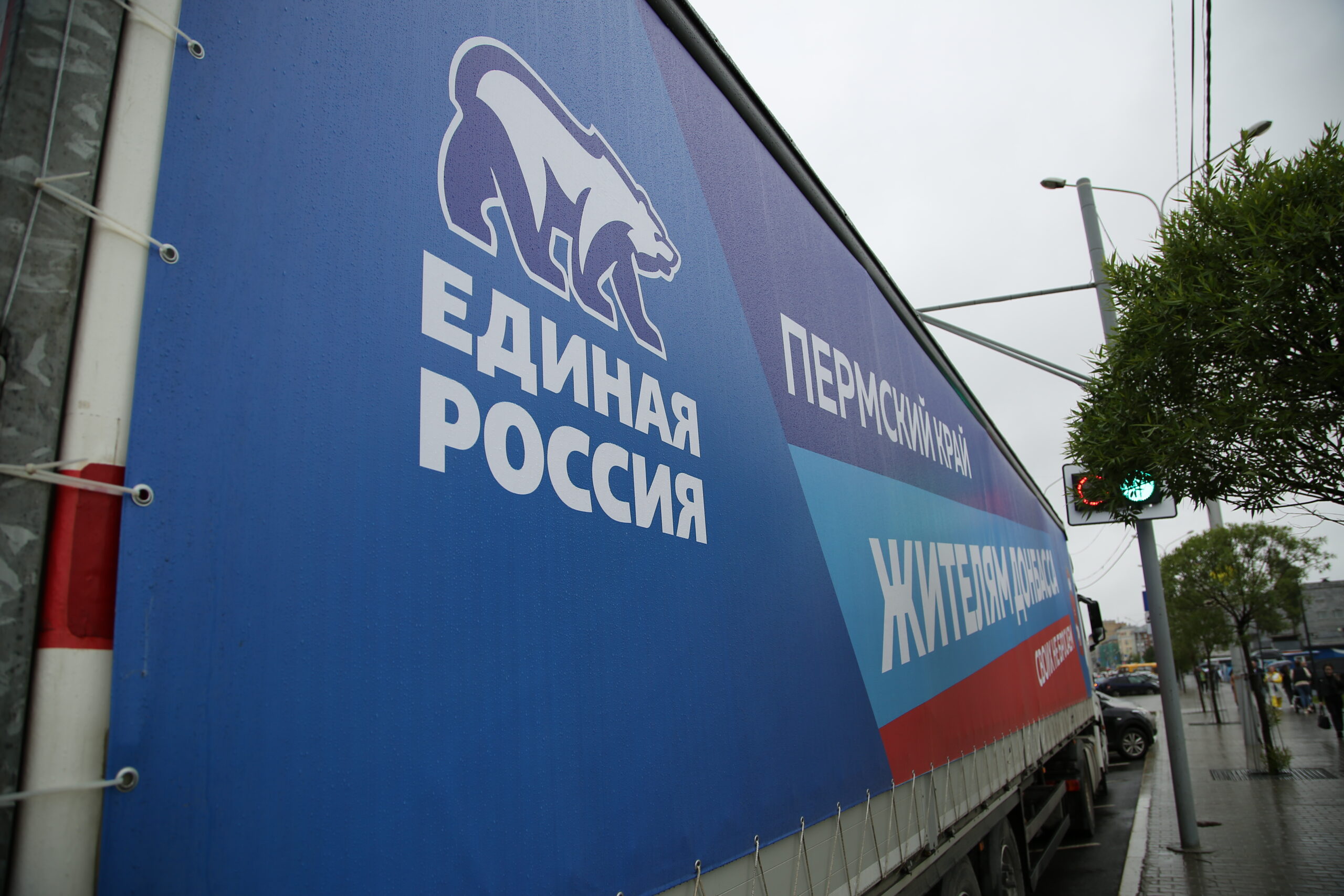 Фото: пресс-служба регионального исполкома партии 