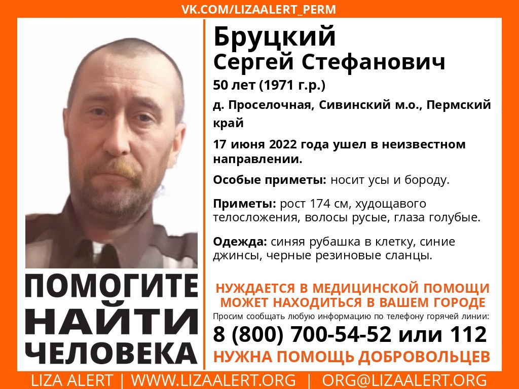 Фото: В Контакте/Поисковый отряд 