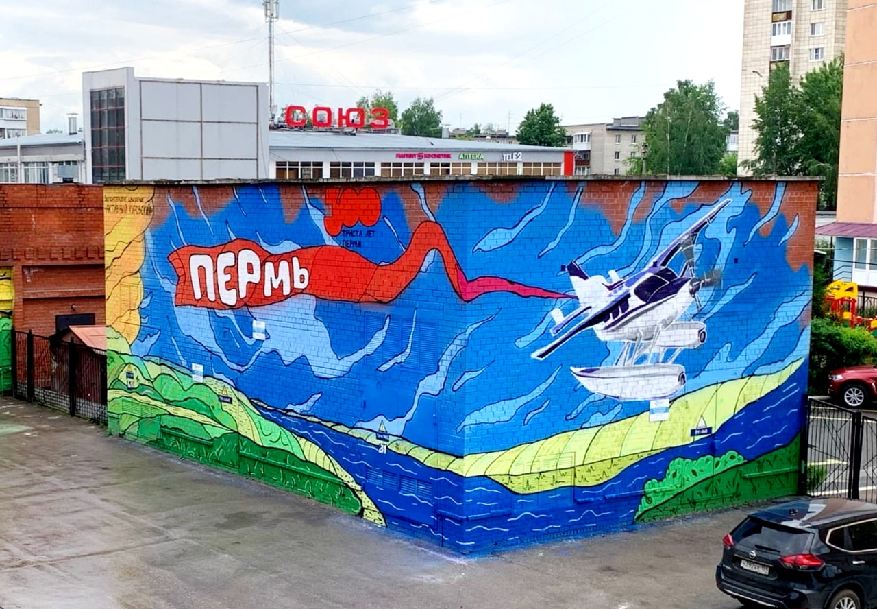 Фото: Мой город Пермь/ТГ