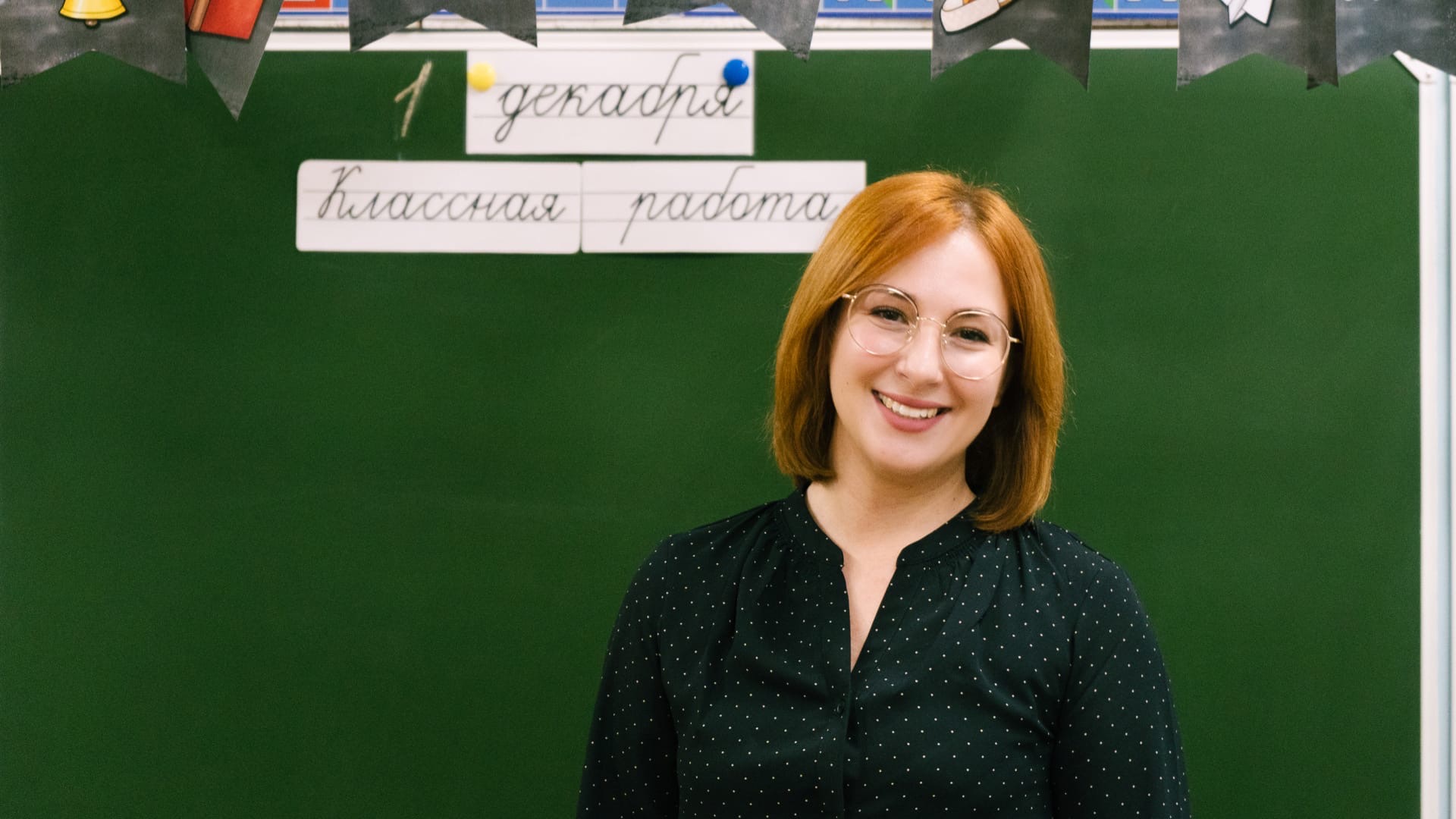 Ольга Красносельских