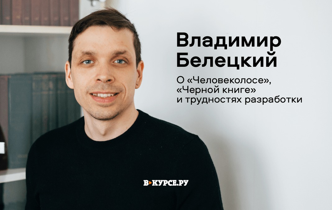 Фото: Анна Горенкина