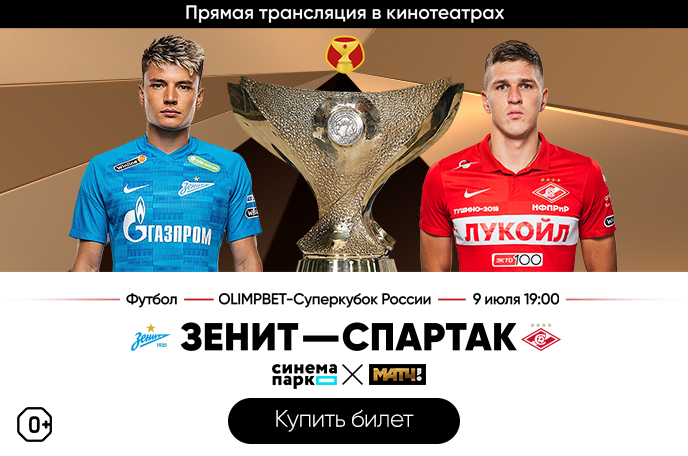 Фото: https://kinoteatr.ru