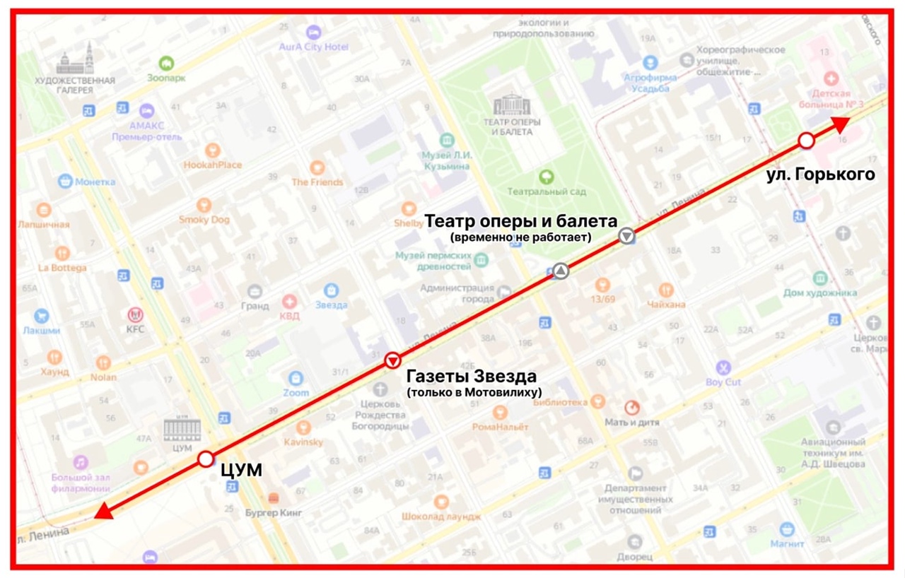 Пермь гортранс. Остановка театр оперы и балета Чебоксары. Трамвайная остановка ЦУМ Пермь. Остановка трамвая ЦУМ Пермь фото. Остановка трамвая концепция.