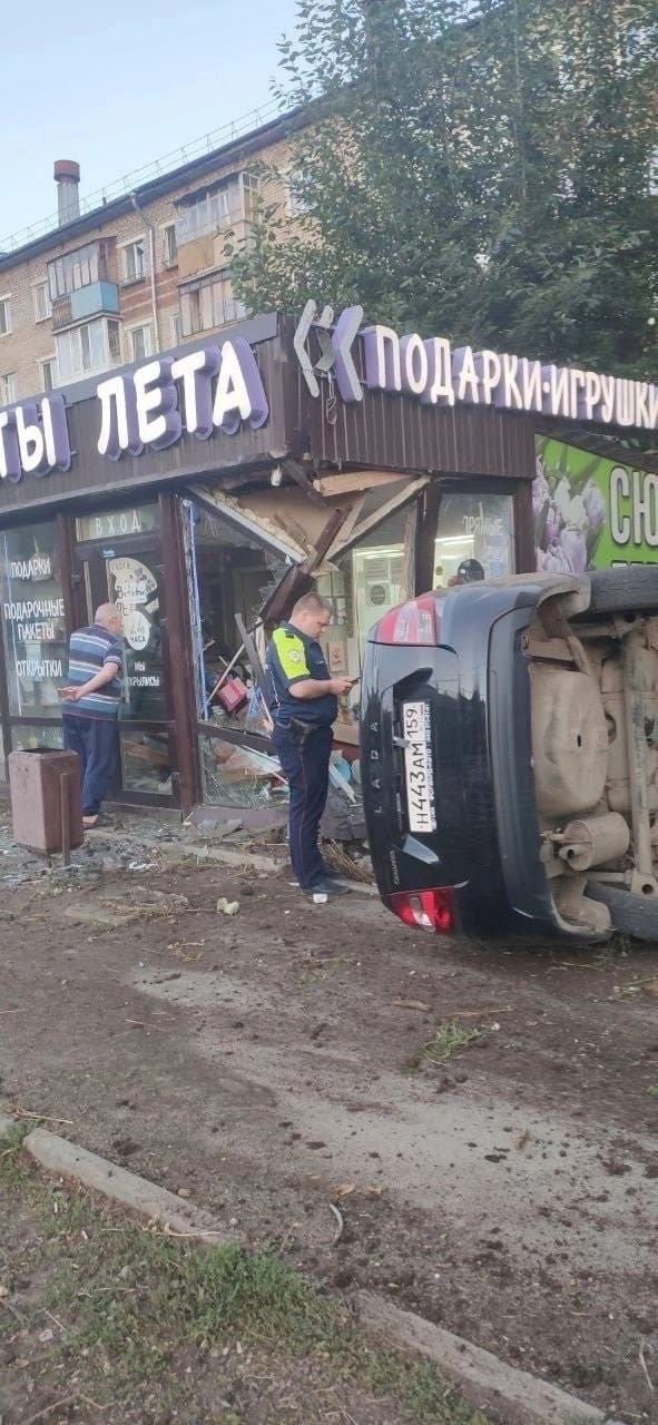 Ооо экскурс автомобили пермь