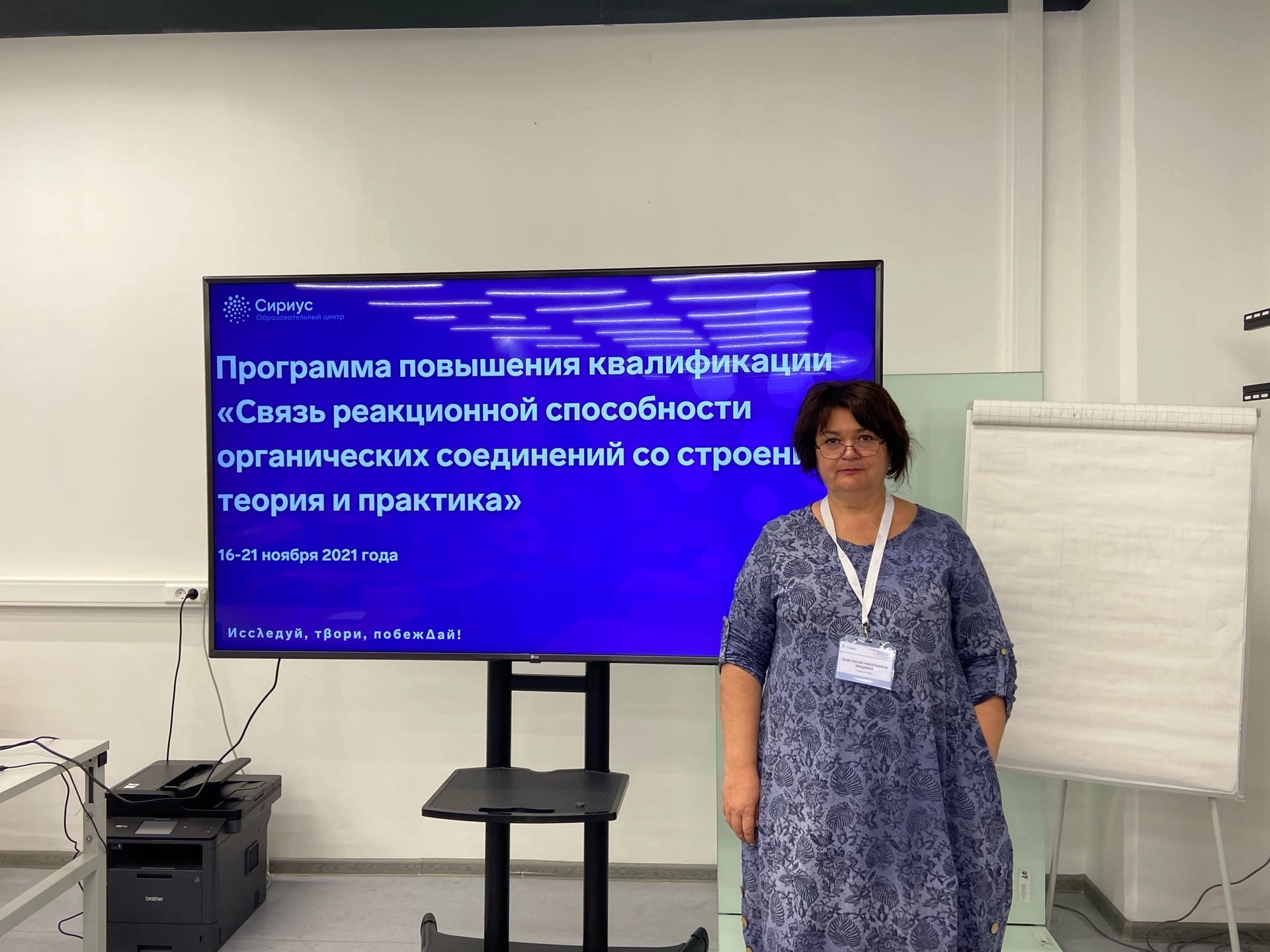 Фото: страница