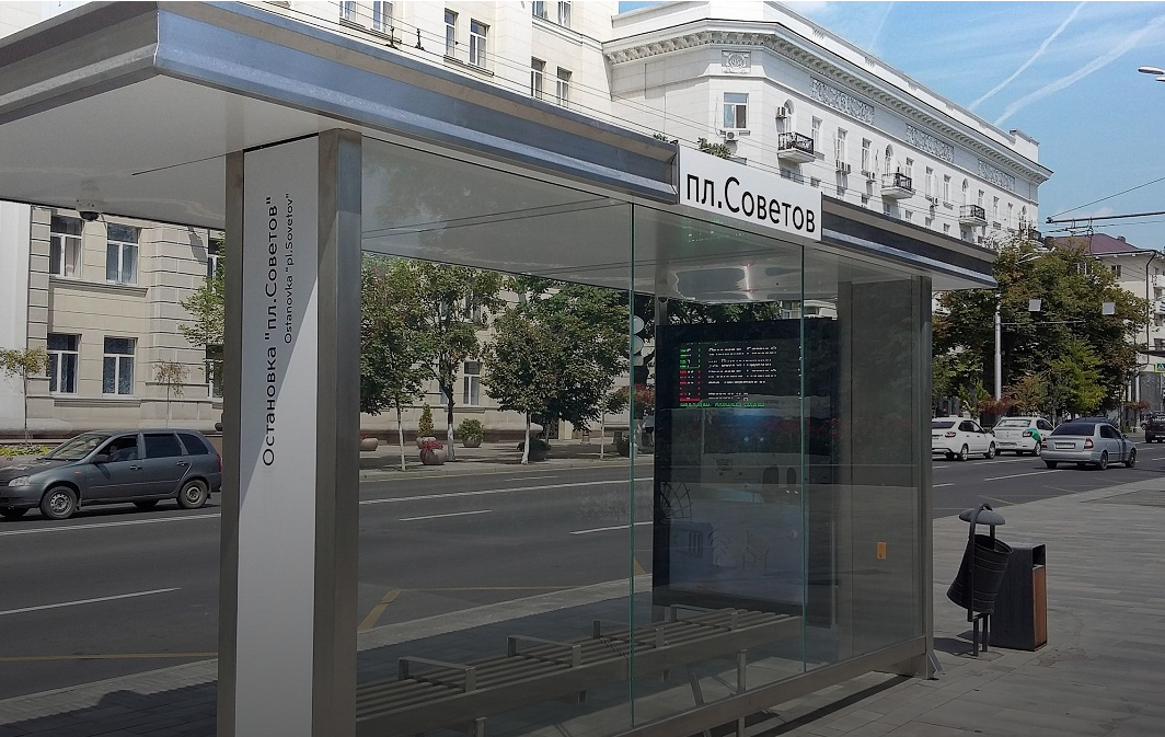 Умная остановка в Ростове-на-Дону Фото: «Большой Ростов»