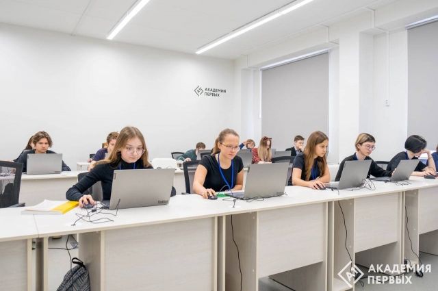 Фото: «Академия первых»